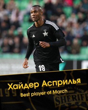 Нападающий «Шерифа» Хайдер Асприлья стал лучшим игроком марта по мнению болельщиков клуба