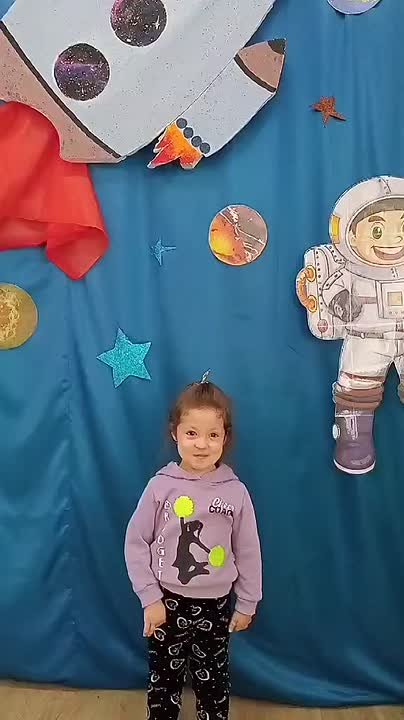 Маленькие звёзды большого космоса