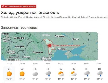 ���� ������ �������� ������������ ������� � ��������, ���� � �������� ���������� +17 ����, +2 �����