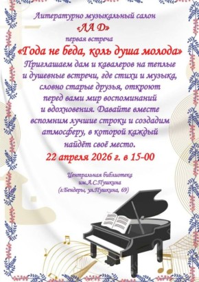 � �������� � ���������� ��. �. �. ������� ��������� �����������-����������� �����