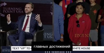 Вице-президент США Вэнс - назвал правильным решение прекратить финансирование Украины: