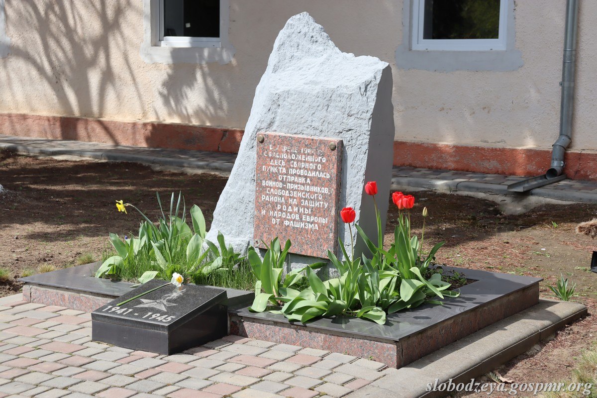 В преддверии Международного дня памятников и исторических мест учреждения Слободзейского музейного объединения проводят пешие экскурсии для школьников и воспитанников детских садов В преддверии Международного дня памятников и исторических мест учреждения Слободзейского музейного объединения проводят пешие экскурсии для школьников и воспитанников детских садов