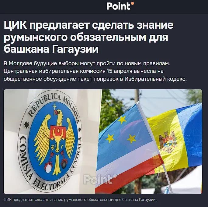 В Молдове планируют внести поправки в Кодекс о выборах