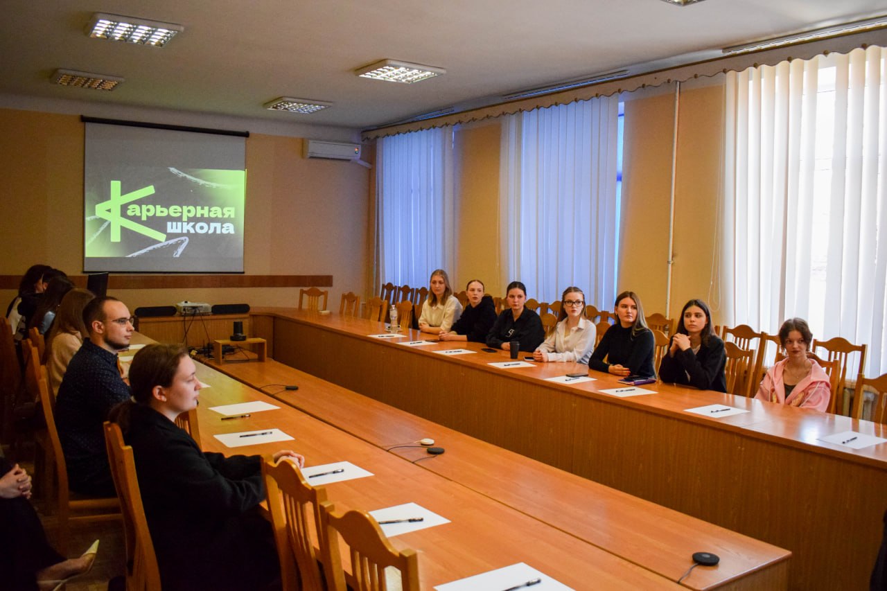 Стартовала «Карьерная школа»: как прошла первая половина проекта Стартовала «Карьерная школа»: как прошла первая половина проекта