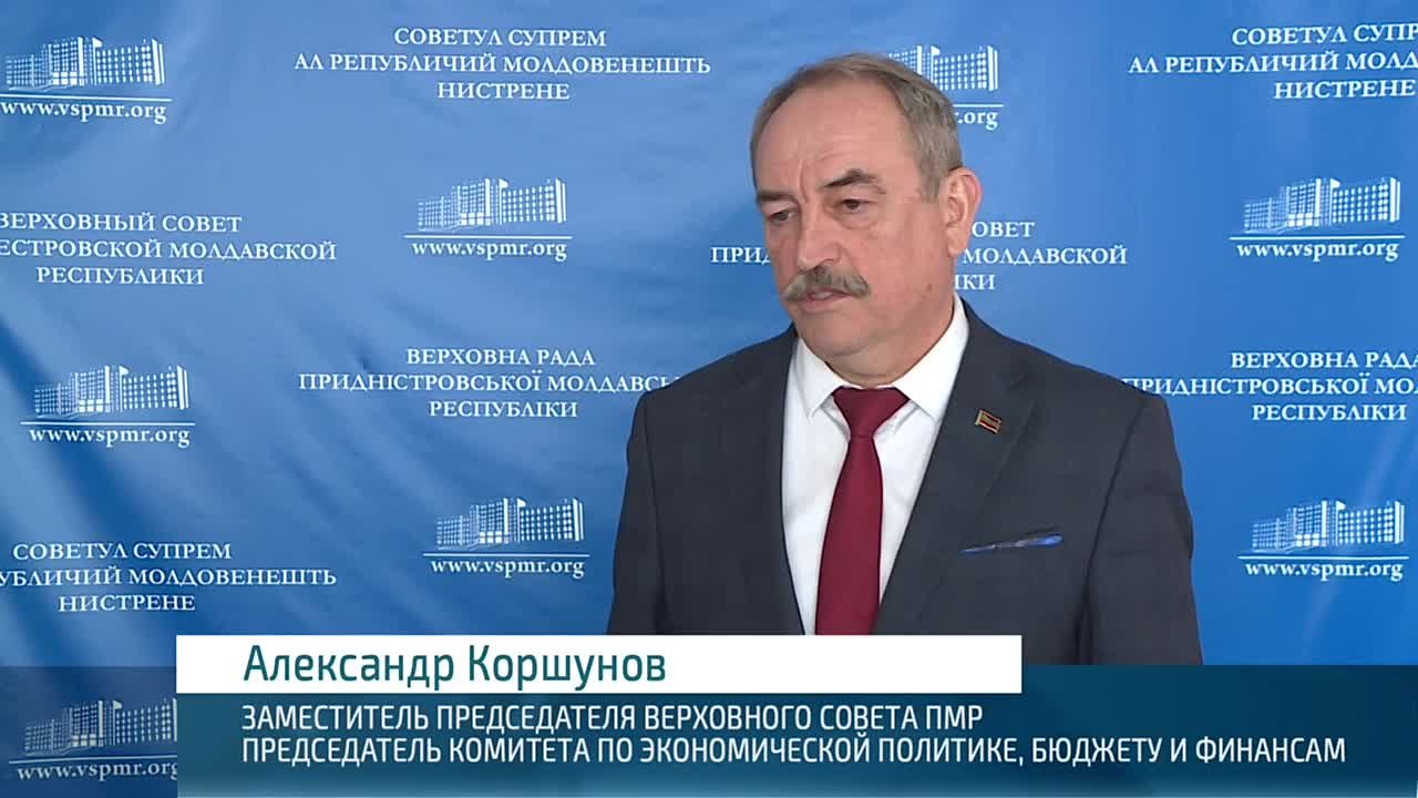 Продление режима ЧП в экономике прокомментировал вице-спикер, глава Комитета по экономике Александр Коршунов