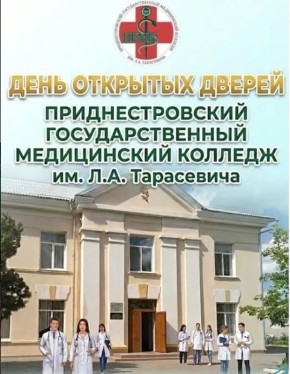 17 ������ � ��������� ������ ���� �������� ������ � ��������������� ��������������� ����������� �������� ��. �.�. ����������