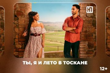 «Ты, я и Тоскана» и «Золушка. Тайна трех желаний» – киноновинки этой недели