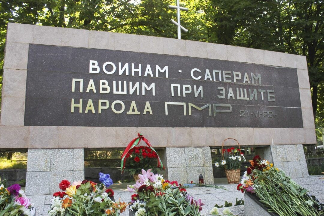 16 апреля – День образования инженерно-саперного батальона 16 апреля – День образования инженерно-саперного батальона