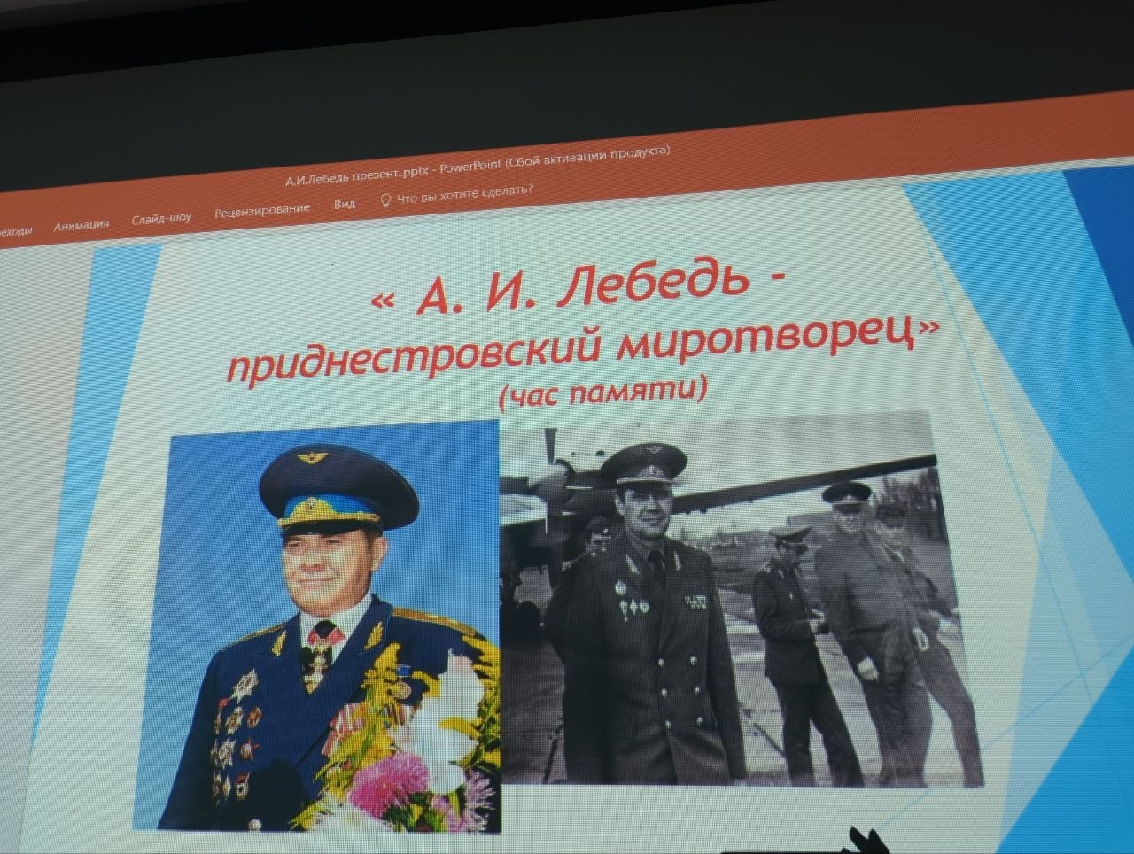 Порядка тридцати семиклассников сегодня посетили Мемориальный музей Бендерской трагедии Порядка тридцати семиклассников сегодня посетили Мемориальный музей Бендерской трагедии