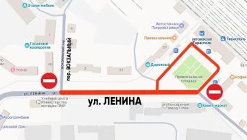 В Тирасполе дорогу по улице Ленина полностью перекрыли от железнодорожного вокзала до переулка Вокзальный