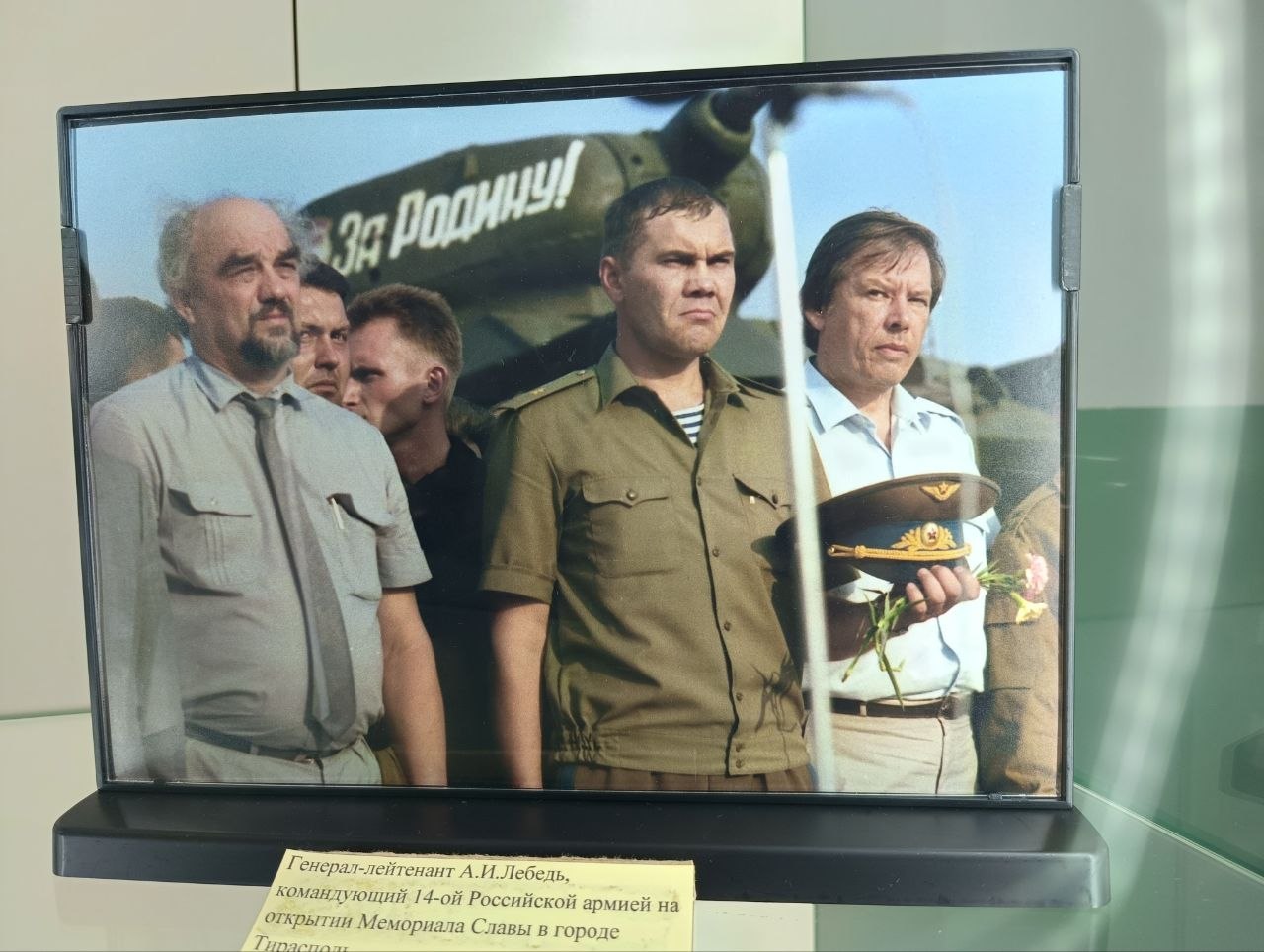 Порядка тридцати семиклассников сегодня посетили Мемориальный музей Бендерской трагедии Порядка тридцати семиклассников сегодня посетили Мемориальный музей Бендерской трагедии