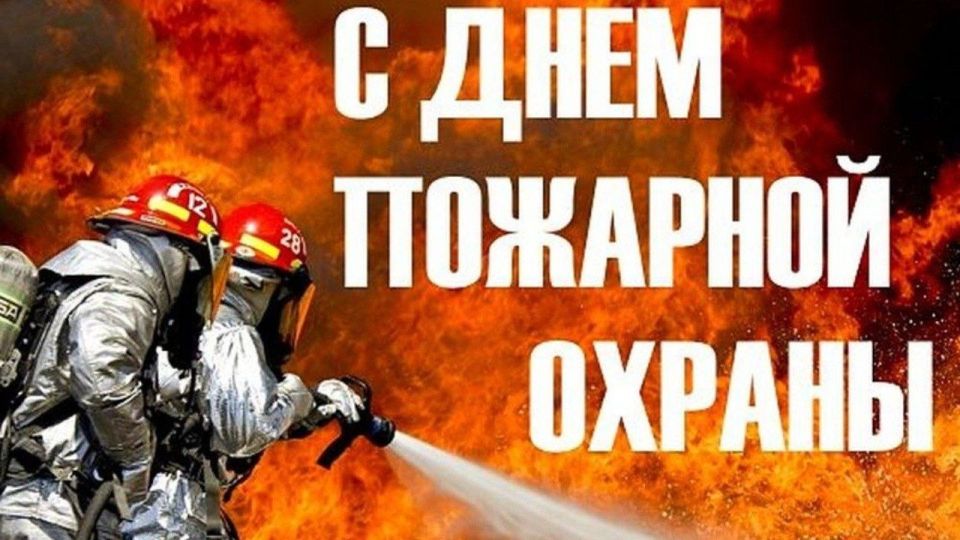 Глава госадминистрации г. Бендеры Роман Иванченко и Председатель Бендерского городского Совета народных депутатов Петр Зосимчук поздравили пожарных с профессиональным праздником