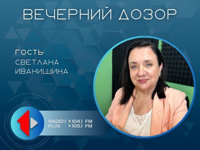«Приднестровье: территория истории»