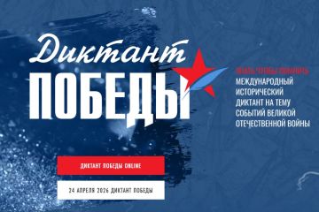 24 ������ ��������� ������������� ������������ ������-����� �������� �������