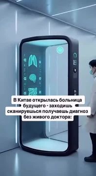 ����������� ������ ���������� Agent Hospital � ������ ��������� ���������� �������� ��� ������-�����