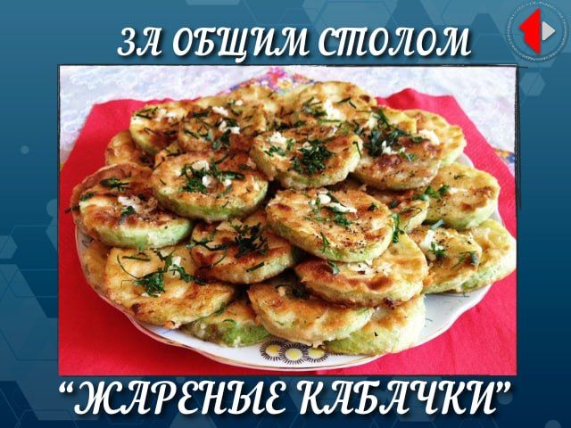 ЗА ОБЩИМ СТОЛОМ. Программа о еде, а точнее кухня Приднестровья