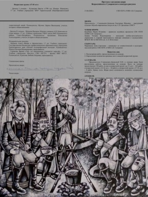 ��������� �� ��������� � �������������� �������������� ������������ �������� ��������