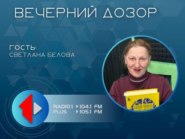 «ПРОСТО О СЛОЖНОМ»: КАК МЕЧТАТЬ ПОСЛЕ РАЗОЧАРОВАНИЙ?
