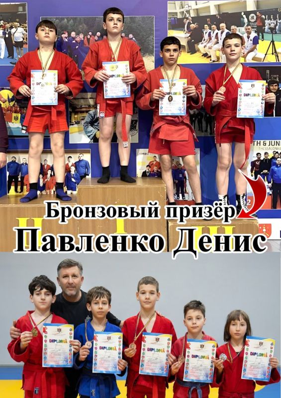 В апреле в Бельцах более 400 самбистов 2012-2013 г.р. и 2014-2015 г.р. боролись на чемпионате РМ по самбо В апреле в Бельцах более 400 самбистов 2012-2013 г.р. и 2014-2015 г.р. боролись на чемпионате РМ по самбо