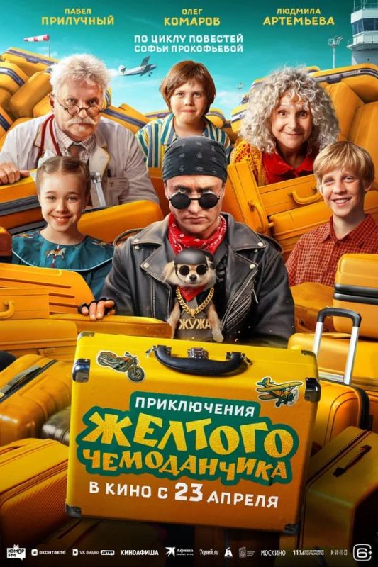 Кинопремьеры этой недели. Майкл 16+ Кинопремьеры этой недели. Майкл 16+