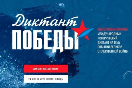 ������, 24 ������, � ������������� ������� �������� �������