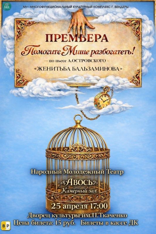 Бендерчане написали «Диктант Победы» Бендерчане написали «Диктант Победы»