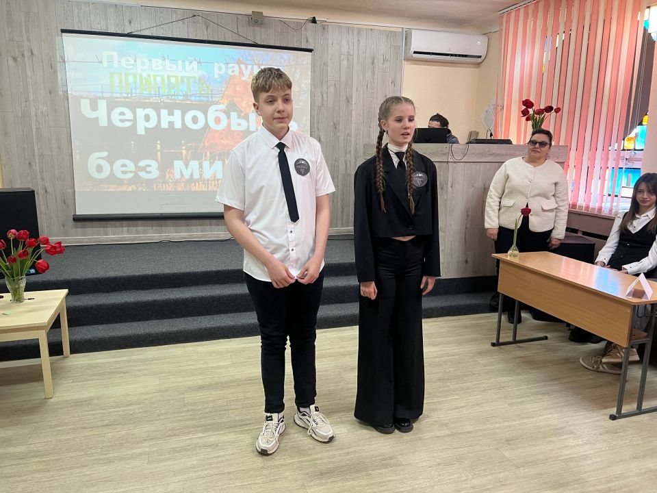 В ЦДЮТ состоялся муниципальный квиз «Звезда Полынь», посвящённый событиям одной из самых масштабных техногенных катастроф в истории В ЦДЮТ состоялся муниципальный квиз «Звезда Полынь», посвящённый событиям одной из самых масштабных техногенных катастроф в истории