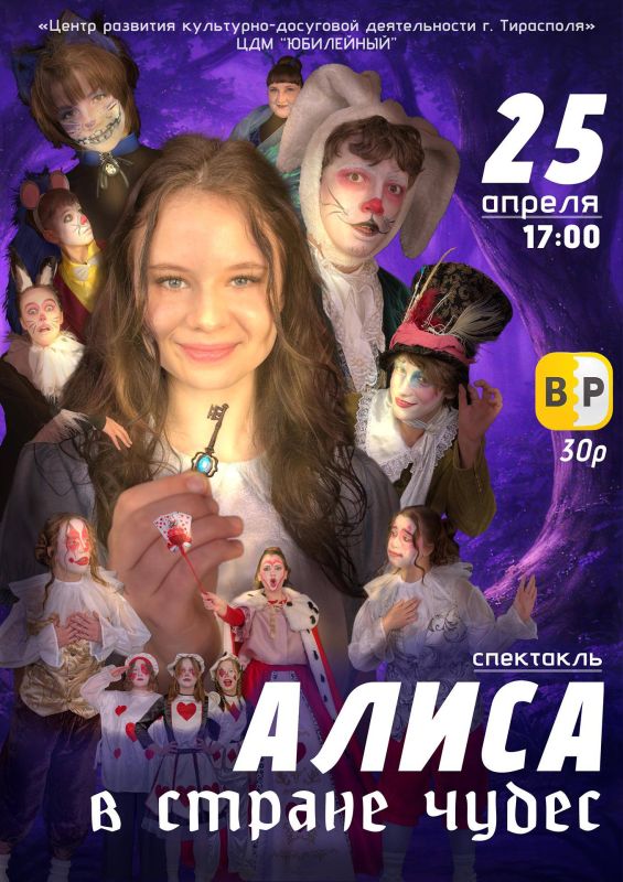 Куда сходить в Тирасполе в выходные? Куда сходить в Тирасполе в выходные?