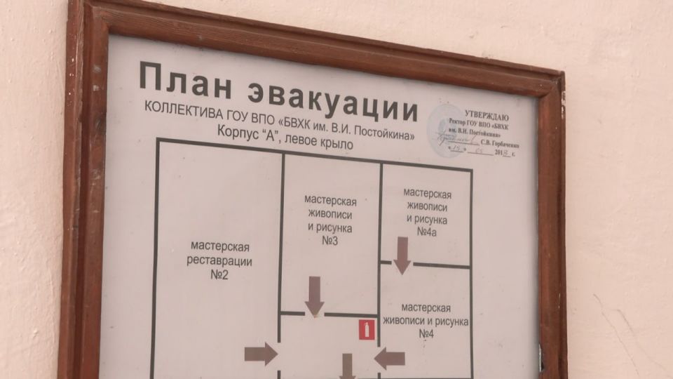 В Высшем художественном колледже прошли учения по гражданской защите В Высшем художественном колледже прошли учения по гражданской защите
