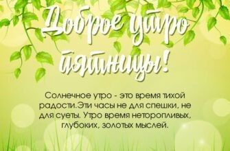 24 апреля – делайте, что можете, с тем, что имеете, там, где вы есть!