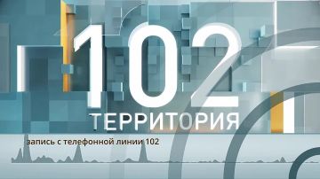 � ������������� ���� ���������� ������� � ������������� � ������ �102�