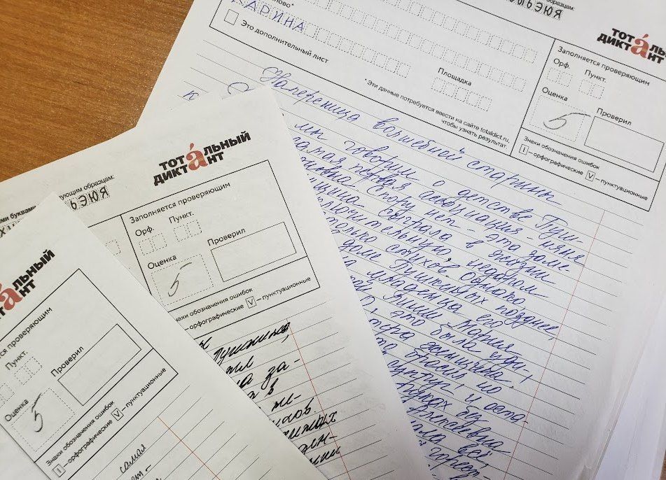«Тотальный диктант» в Приднестровье на «пятёрку» написала почти треть участников
