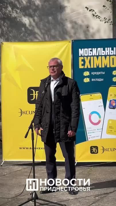 Республиканский молодёжный экономический форум впервые проходит в Приднестровье