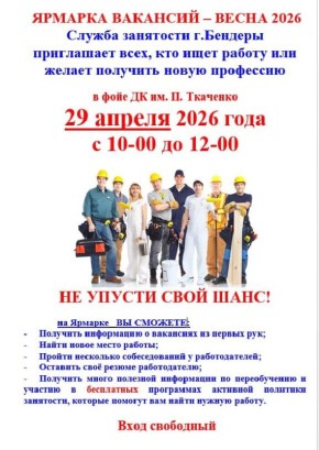 �������� �������� ������ 29 ������