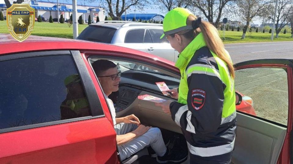 Есть повод задуматься о безопасности Есть повод задуматься о безопасности