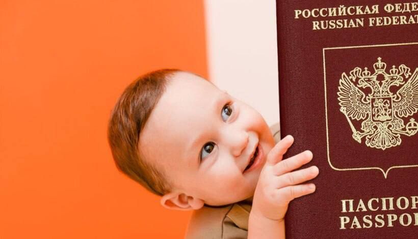 В российские загранпаспорта родителей больше не будут вписывать детей