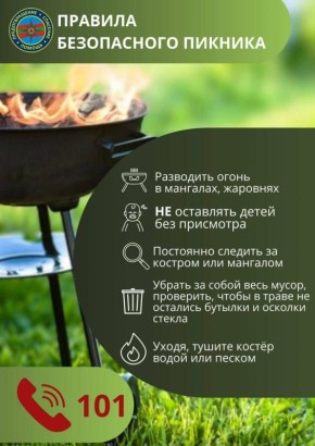 ������� ���������: ��������� ���������