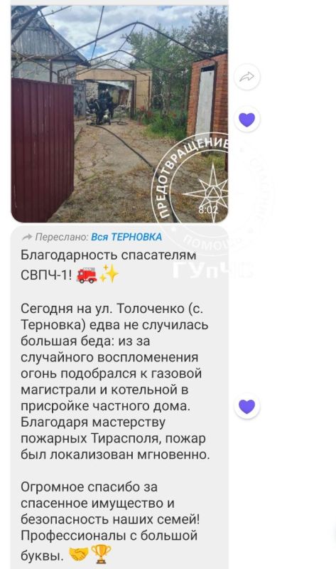 В Терновке, пока хозяева ездили в магазин, дома загорелись дрова под навесом В Терновке, пока хозяева ездили в магазин, дома загорелись дрова под навесом