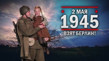 2 ��� 1945 ���� ��������� ������ ��������� �������� ��������, �������� ������� ���������� �����������