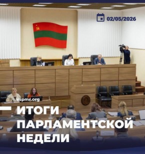 ��������� ����� �������� ��������� � ��������� �������