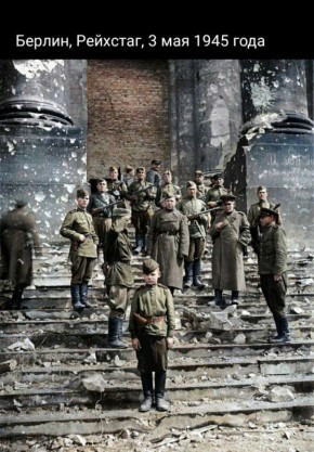 3 ��� 1945 ���� ����������� ���������� �������������� ��������