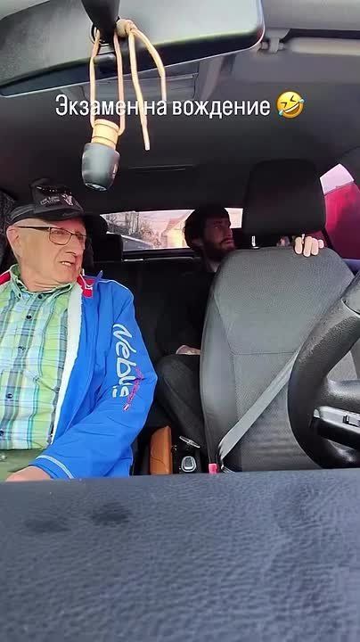 Ну это пересдача