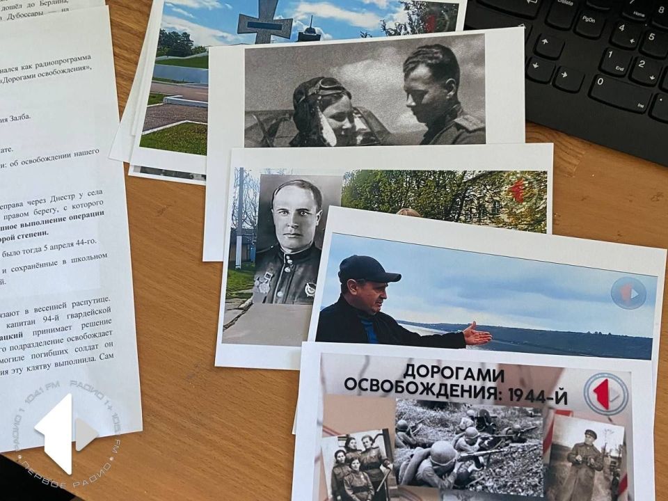 Наш проект «Дорогами освобождения» прозвучал на международном уровне — на телемосте-концерте «Победа родными глазами» Наш проект «Дорогами освобождения» прозвучал на международном уровне — на телемосте-концерте «Победа родными глазами»