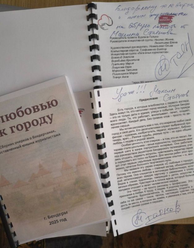 Известный российский актёр, звезда сериалов «Чёрное солнце», «Шифр», «Душегубы», «Псы и волки» Максим Стоянов сейчас в Бендерах Известный российский актёр, звезда сериалов «Чёрное солнце», «Шифр», «Душегубы», «Псы и волки» Максим Стоянов сейчас в Бендерах