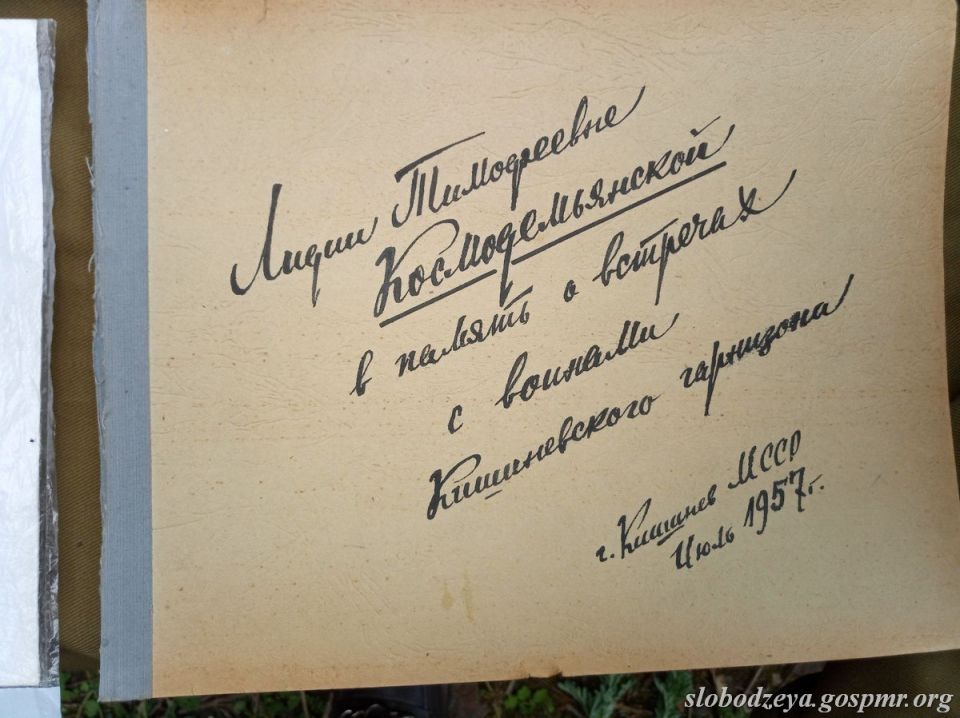Село Парканы присоединилось к акции «Георгиевская ленточка» Село Парканы присоединилось к акции «Георгиевская ленточка»