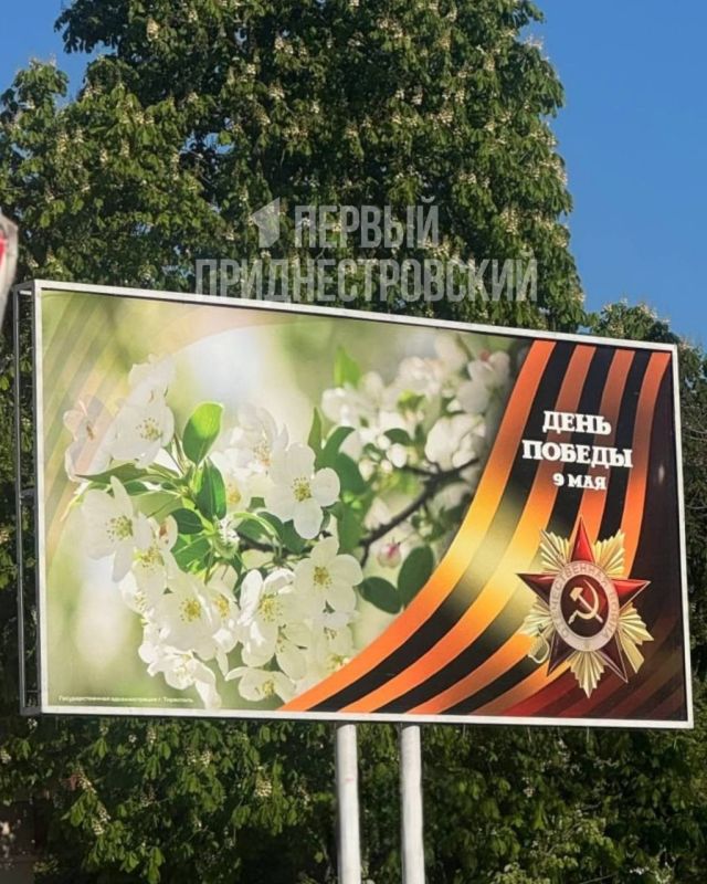 Символы памяти на улицах столицы Символы памяти на улицах столицы