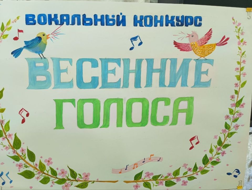 Сегодня на базе филиала ДДЮТ «Ровесник» проходит конкурс «Весенние голоса» Сегодня на базе филиала ДДЮТ «Ровесник» проходит конкурс «Весенние голоса»