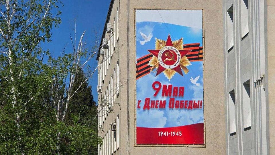 В городах Приднестровья готовятся ко Дню Победы В городах Приднестровья готовятся ко Дню Победы