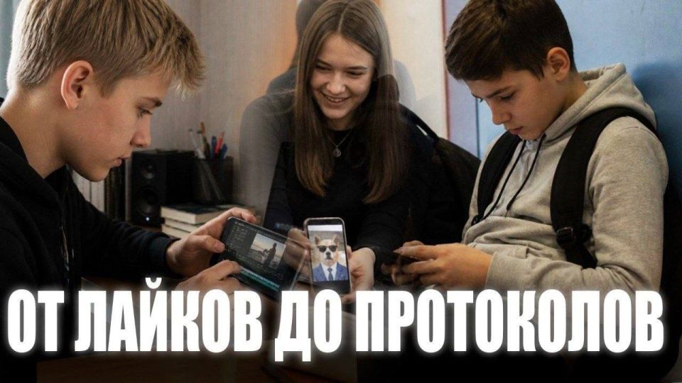 TikTok-тренд: от лайков до протоколов