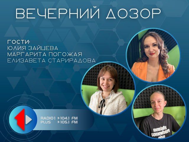 МЫ – ПРИДНЕСТРОВЦЫ!: Народный молодёжный театр-студия «Феникс»